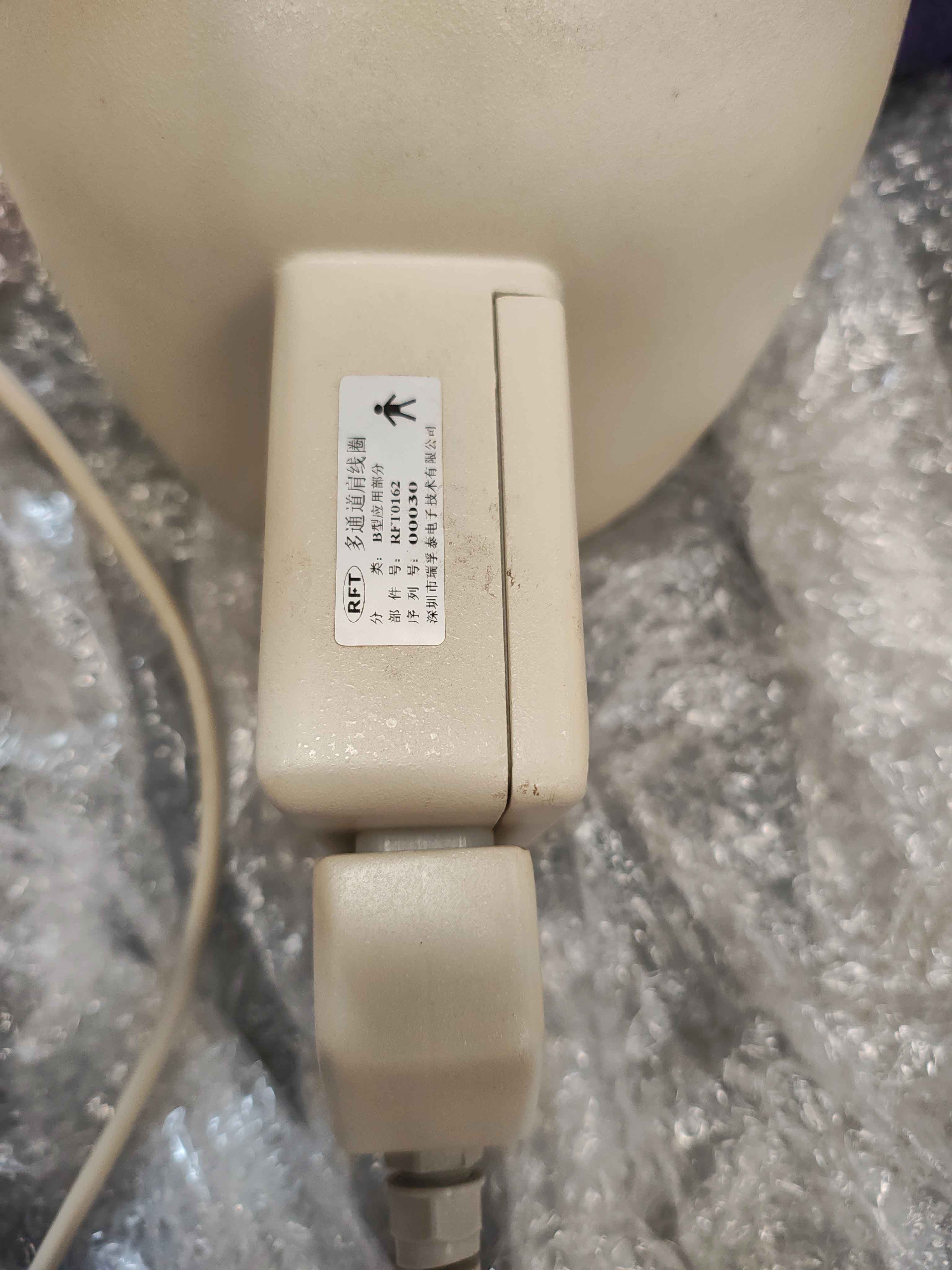 RFT shoulder coil